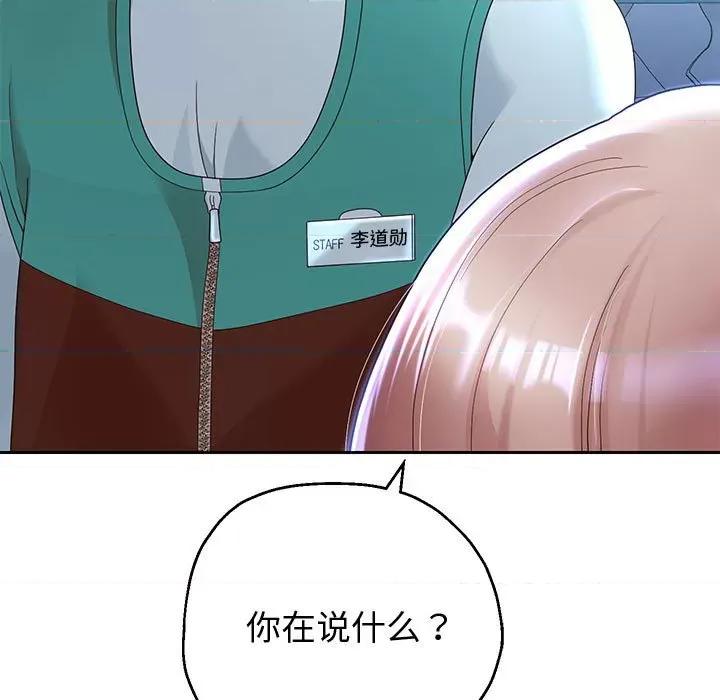 重生之长枪无敌 重生之长枪无敌-重生之长枪无敌 第5话 第12页