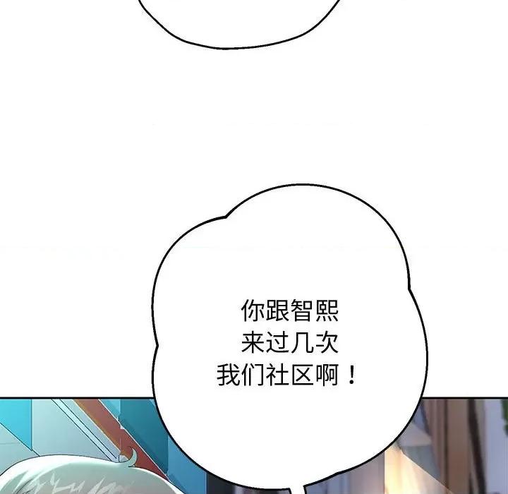 重生之长枪无敌 重生之长枪无敌-重生之长枪无敌 第5话 第13页