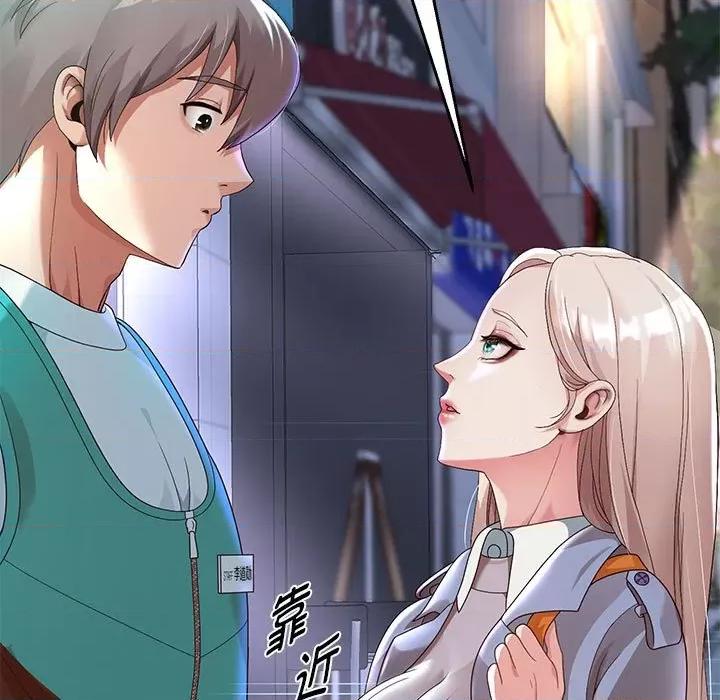 重生之长枪无敌 重生之长枪无敌-重生之长枪无敌 第5话 第14页
