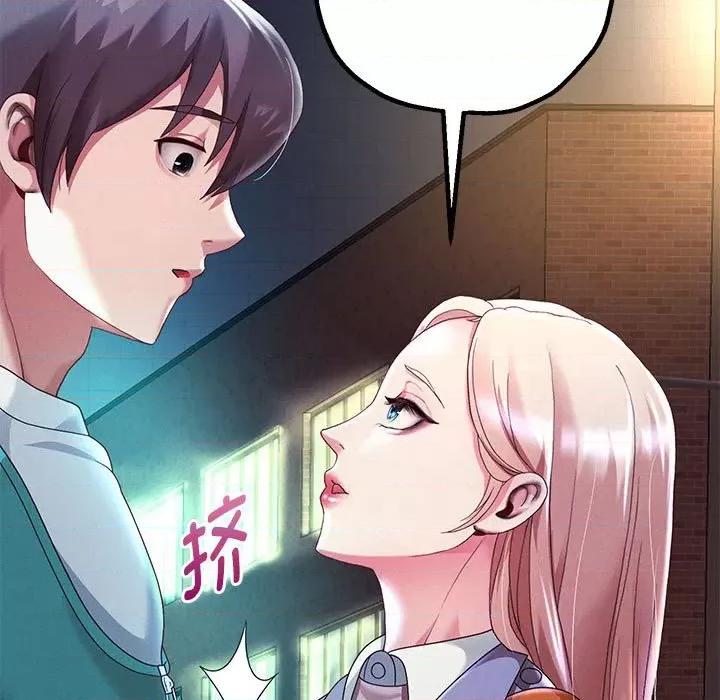 重生之长枪无敌 重生之长枪无敌-重生之长枪无敌 第5话 第18页