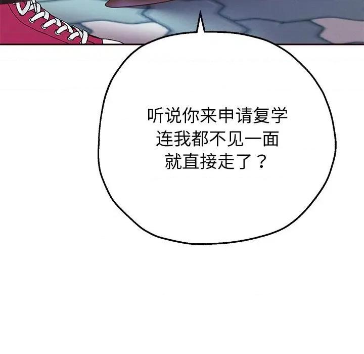 重生之长枪无敌 重生之长枪无敌-重生之长枪无敌 第5话 第22页