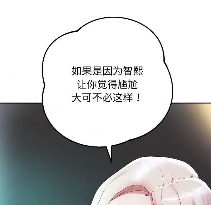 重生之长枪无敌 重生之长枪无敌-重生之长枪无敌 第5话 第23页