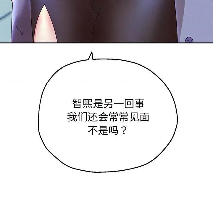重生之长枪无敌 重生之长枪无敌-重生之长枪无敌 第5话 第26页