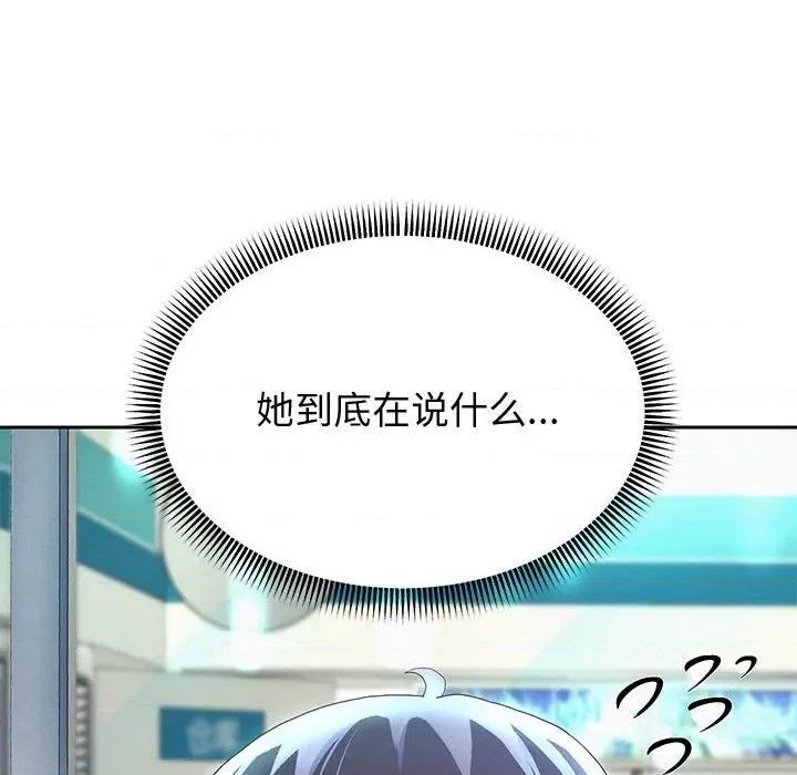 重生之长枪无敌 重生之长枪无敌-重生之长枪无敌 第5话 第27页