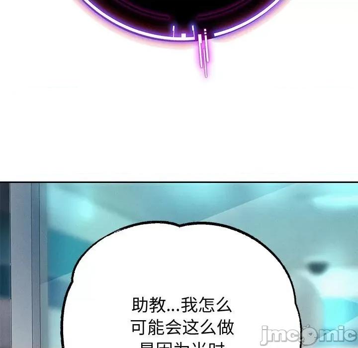重生之长枪无敌 重生之长枪无敌-重生之长枪无敌 第5话 第30页