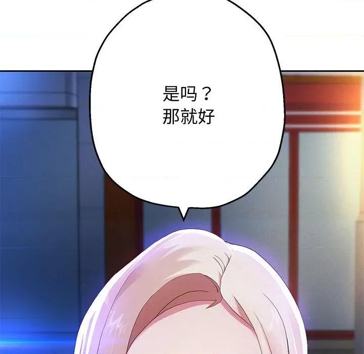 重生之长枪无敌 重生之长枪无敌-重生之长枪无敌 第5话 第33页