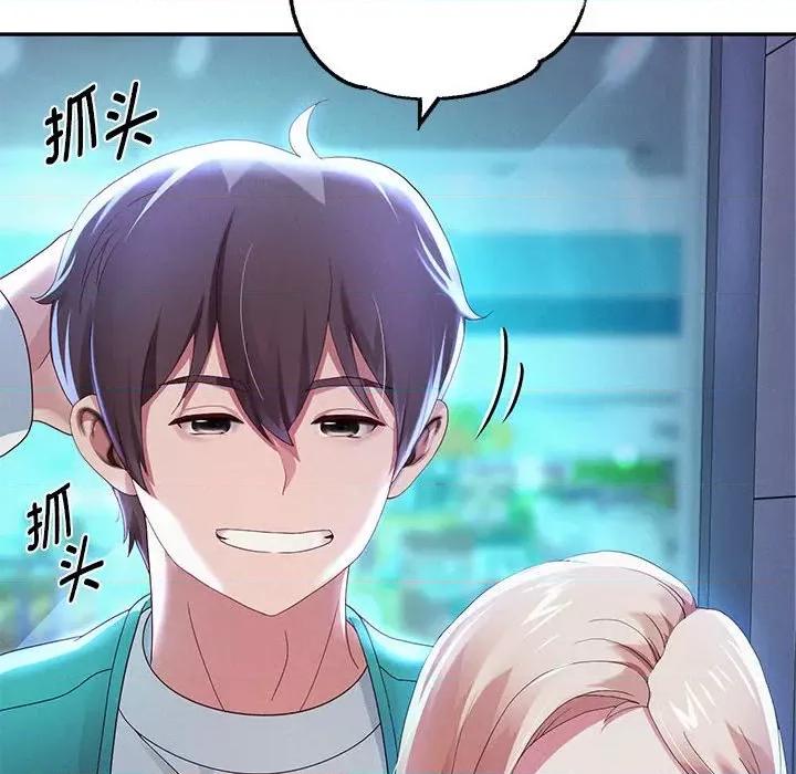 重生之长枪无敌 重生之长枪无敌-重生之长枪无敌 第5话 第38页