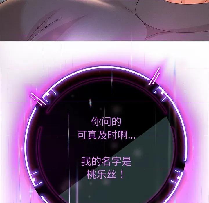 重生之长枪无敌 重生之长枪无敌-重生之长枪无敌 第5话 第49页