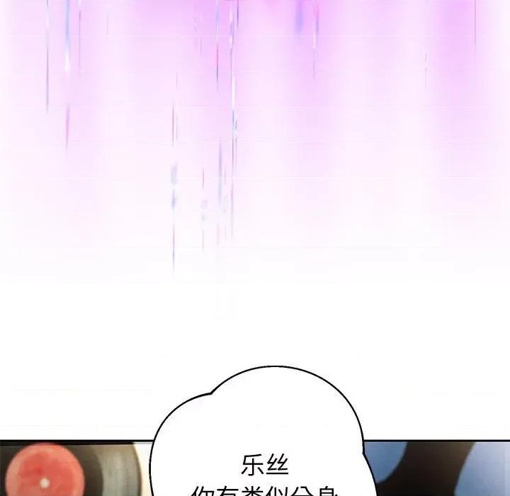 重生之长枪无敌 重生之长枪无敌-重生之长枪无敌 第5话 第54页