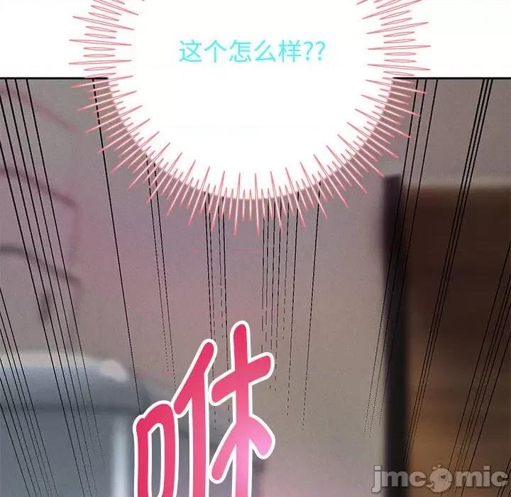 重生之长枪无敌 重生之长枪无敌-重生之长枪无敌 第5话 第60页