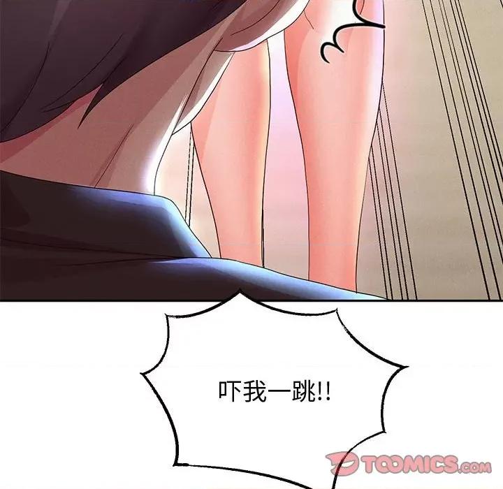 重生之长枪无敌 重生之长枪无敌-重生之长枪无敌 第5话 第64页