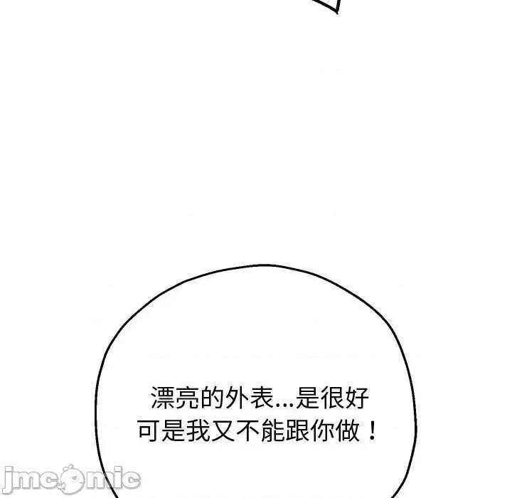 重生之长枪无敌 重生之长枪无敌-重生之长枪无敌 第5话 第65页