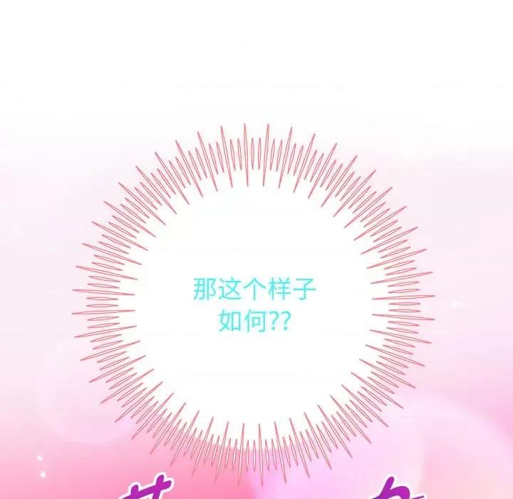 重生之长枪无敌 重生之长枪无敌-重生之长枪无敌 第5话 第68页