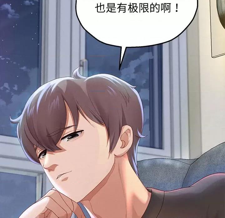重生之长枪无敌 重生之长枪无敌-重生之长枪无敌 第5话 第78页