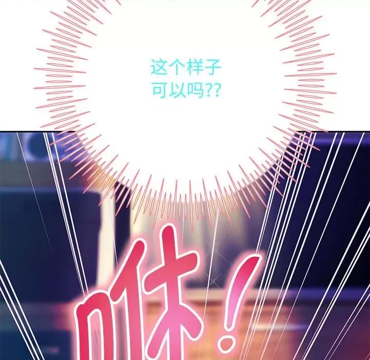 重生之长枪无敌 重生之长枪无敌-重生之长枪无敌 第5话 第81页
