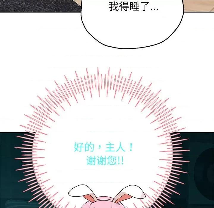 重生之长枪无敌 重生之长枪无敌-重生之长枪无敌 第5话 第86页