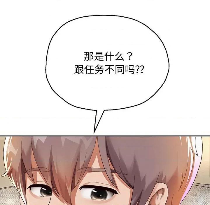 重生之长枪无敌 重生之长枪无敌-重生之长枪无敌 第5话 第101页
