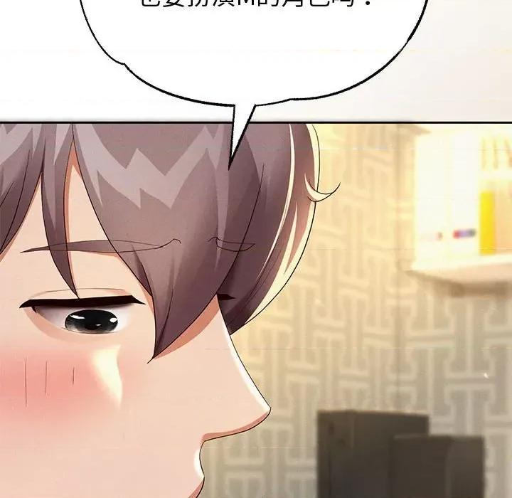 重生之长枪无敌 重生之长枪无敌-重生之长枪无敌 第5话 第114页