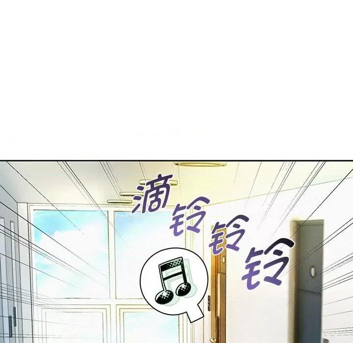 重生之长枪无敌 重生之长枪无敌-重生之长枪无敌 第5话 第117页