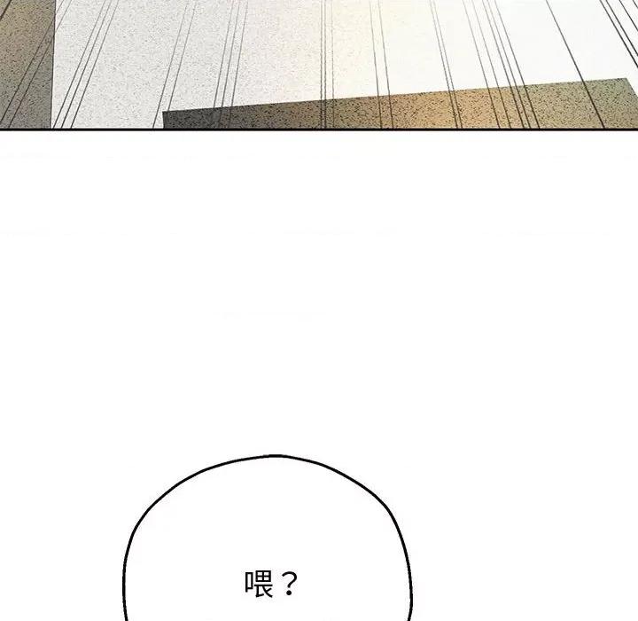 重生之长枪无敌 重生之长枪无敌-重生之长枪无敌 第5话 第119页