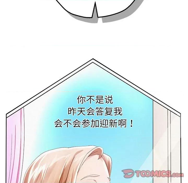 重生之长枪无敌 重生之长枪无敌-重生之长枪无敌 第5话 第124页