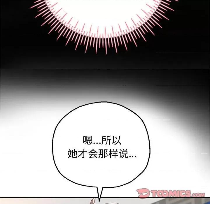 重生之长枪无敌 重生之长枪无敌-重生之长枪无敌 第5话 第148页