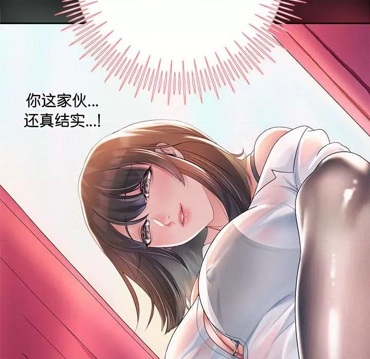 重生之长枪无敌 重生之长枪无敌-重生之长枪无敌 第5话 第151页