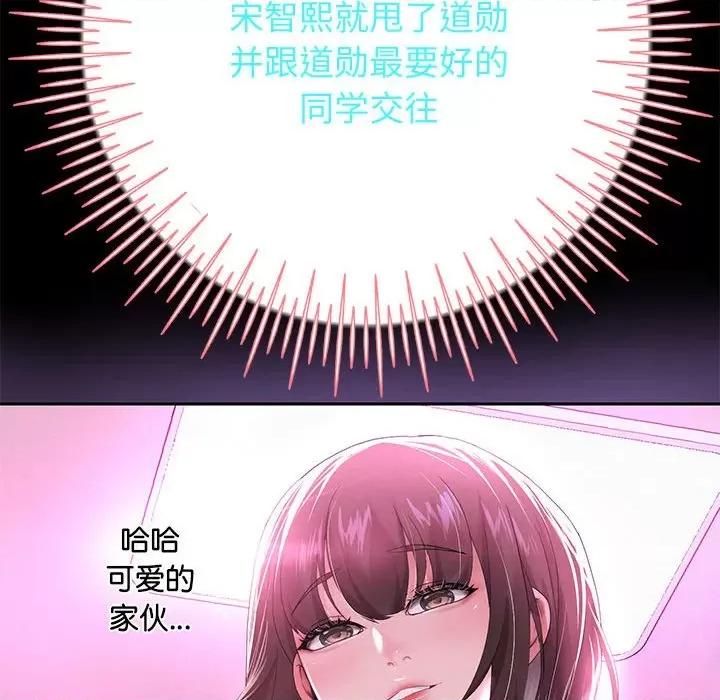 重生之长枪无敌 重生之长枪无敌-重生之长枪无敌 第5话 第154页