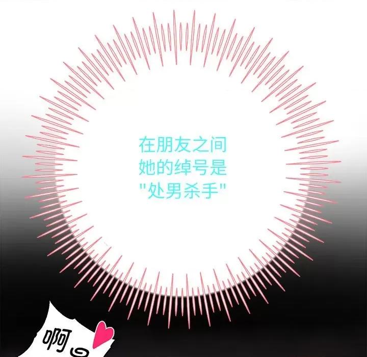 重生之长枪无敌 重生之长枪无敌-重生之长枪无敌 第5话 第161页