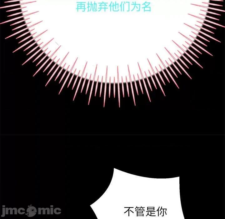 重生之长枪无敌 重生之长枪无敌-重生之长枪无敌 第5话 第165页