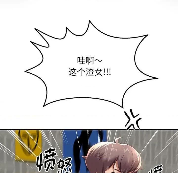 重生之长枪无敌 重生之长枪无敌-重生之长枪无敌 第5话 第169页