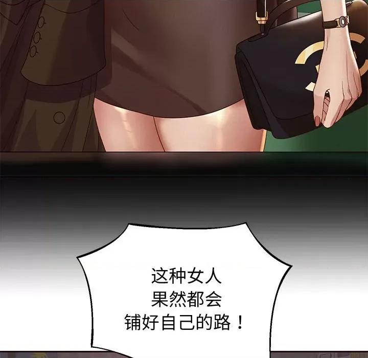重生之长枪无敌 重生之长枪无敌-重生之长枪无敌 第5话 第174页
