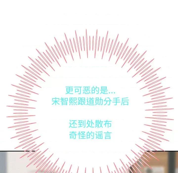 重生之长枪无敌 重生之长枪无敌-重生之长枪无敌 第5话 第177页