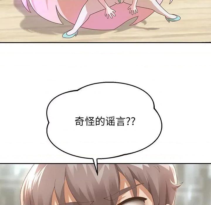 重生之长枪无敌 重生之长枪无敌-重生之长枪无敌 第5话 第179页