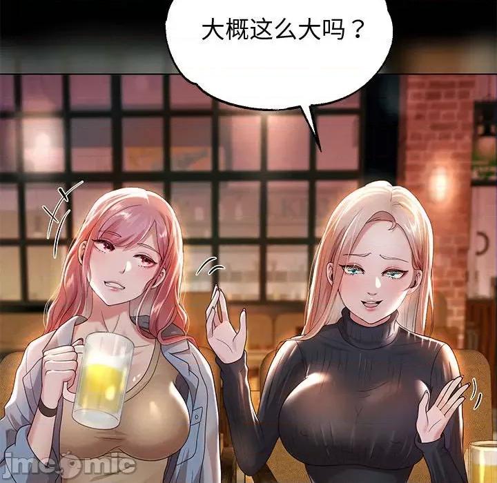 重生之长枪无敌 重生之长枪无敌-重生之长枪无敌 第5话 第185页