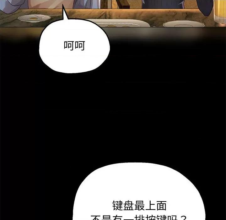 重生之长枪无敌 重生之长枪无敌-重生之长枪无敌 第5话 第186页