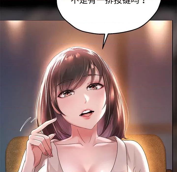 重生之长枪无敌 重生之长枪无敌-重生之长枪无敌 第5话 第187页
