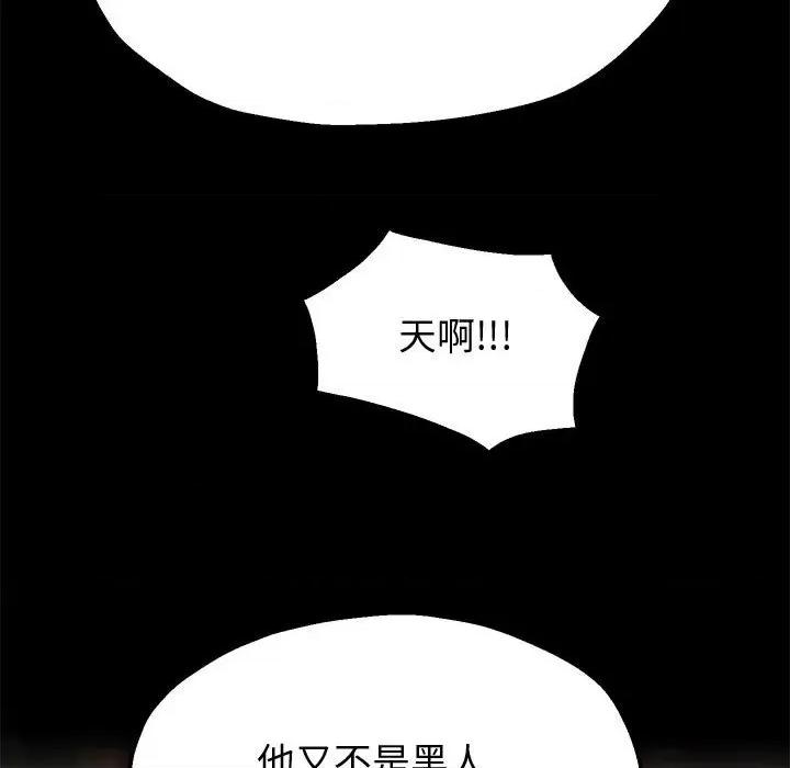 重生之长枪无敌 重生之长枪无敌-重生之长枪无敌 第5话 第189页