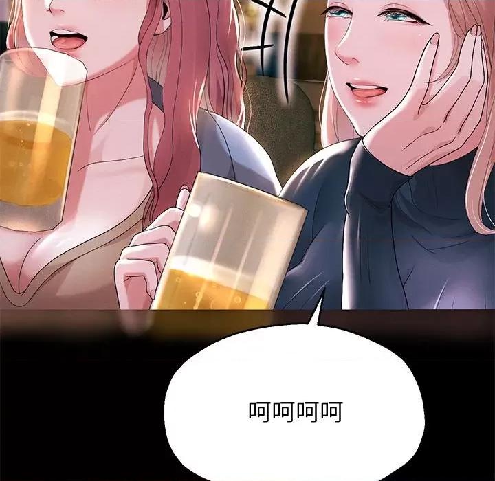重生之长枪无敌 重生之长枪无敌-重生之长枪无敌 第5话 第199页