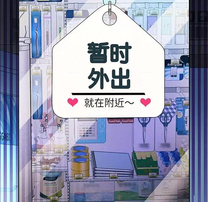 重生之长枪无敌 重生之长枪无敌-重生之长枪无敌 第5话 第219页