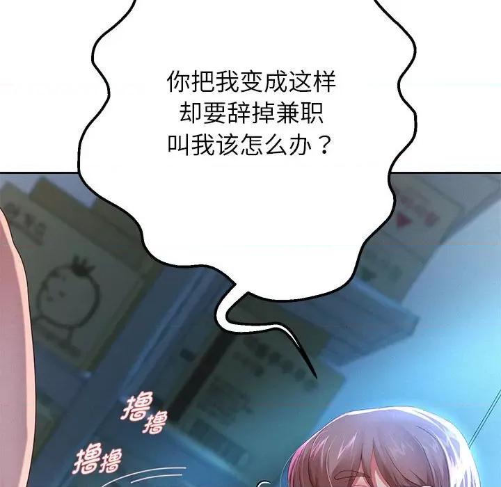 重生之长枪无敌 重生之长枪无敌-重生之长枪无敌 第6话 第11页