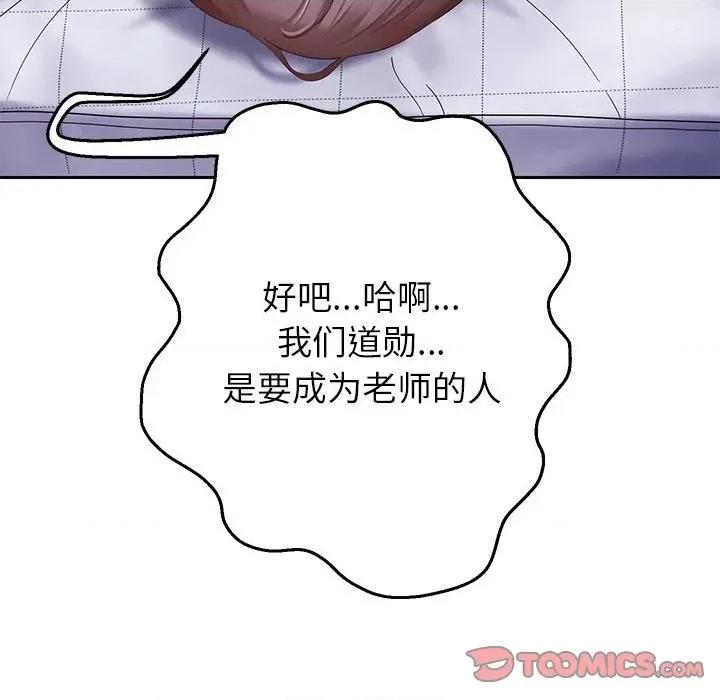重生之长枪无敌 重生之长枪无敌-重生之长枪无敌 第6话 第28页