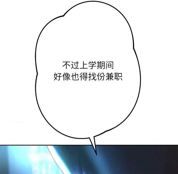 重生之长枪无敌 重生之长枪无敌-重生之长枪无敌 第6话 第29页