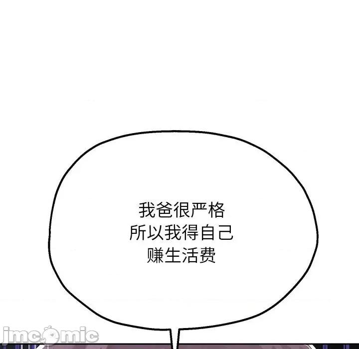 重生之长枪无敌 重生之长枪无敌-重生之长枪无敌 第6话 第35页