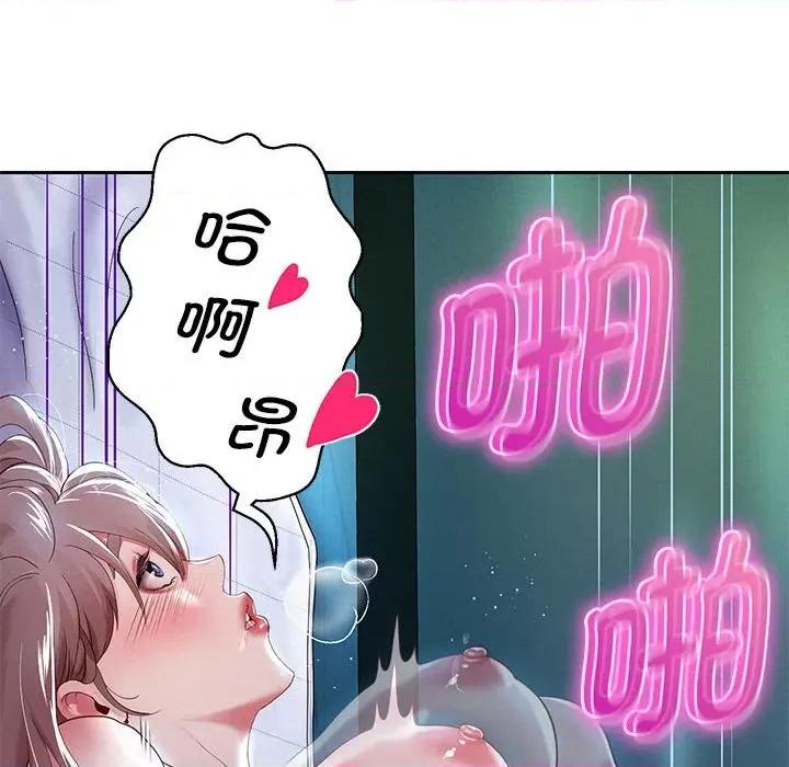 重生之长枪无敌 重生之长枪无敌-重生之长枪无敌 第6话 第43页