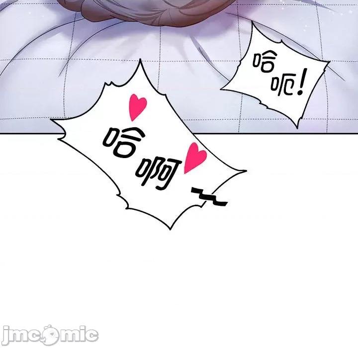 重生之长枪无敌 重生之长枪无敌-重生之长枪无敌 第6话 第50页