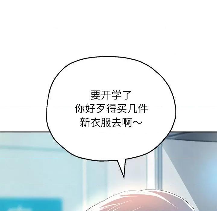 重生之长枪无敌 重生之长枪无敌-重生之长枪无敌 第6话 第61页