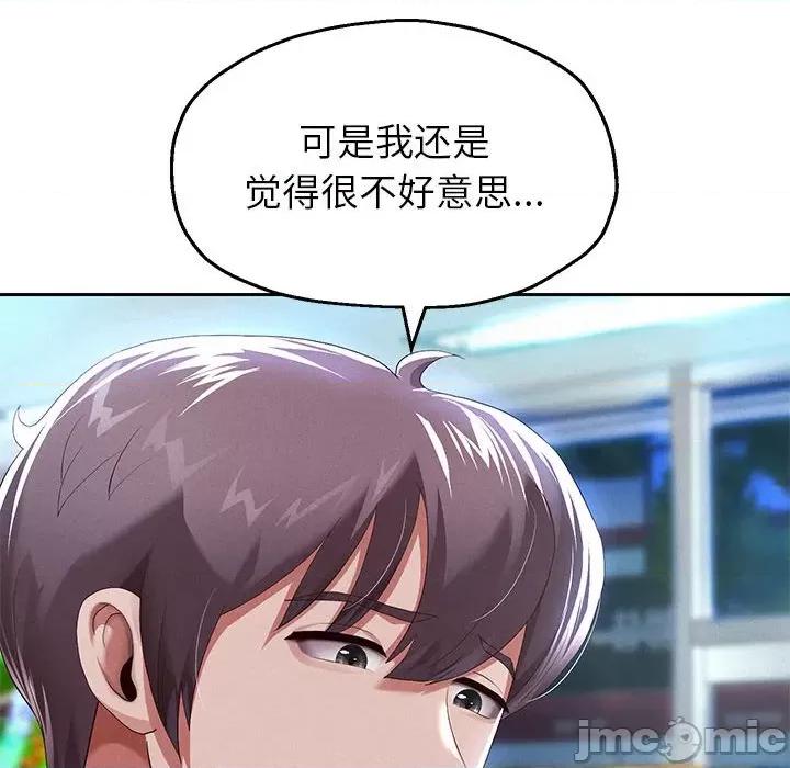 重生之长枪无敌 重生之长枪无敌-重生之长枪无敌 第6话 第65页