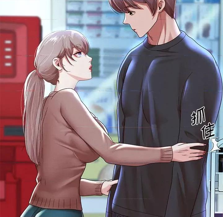 重生之长枪无敌 重生之长枪无敌-重生之长枪无敌 第6话 第71页