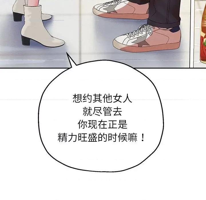 重生之长枪无敌 重生之长枪无敌-重生之长枪无敌 第6话 第73页